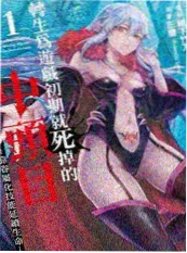 九重门 短剧海报